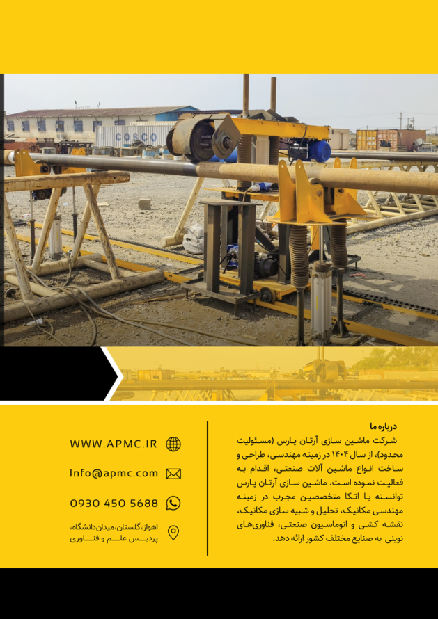 کاتالوگ کارا-1