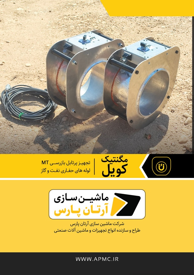 کاتالوگ کارا-1