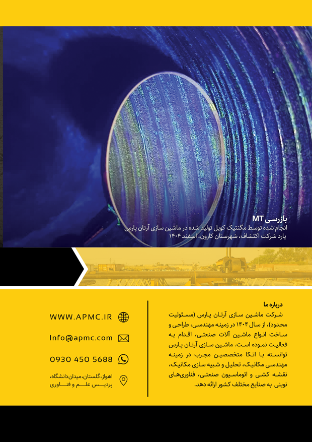 کاتالوگ کارا-1